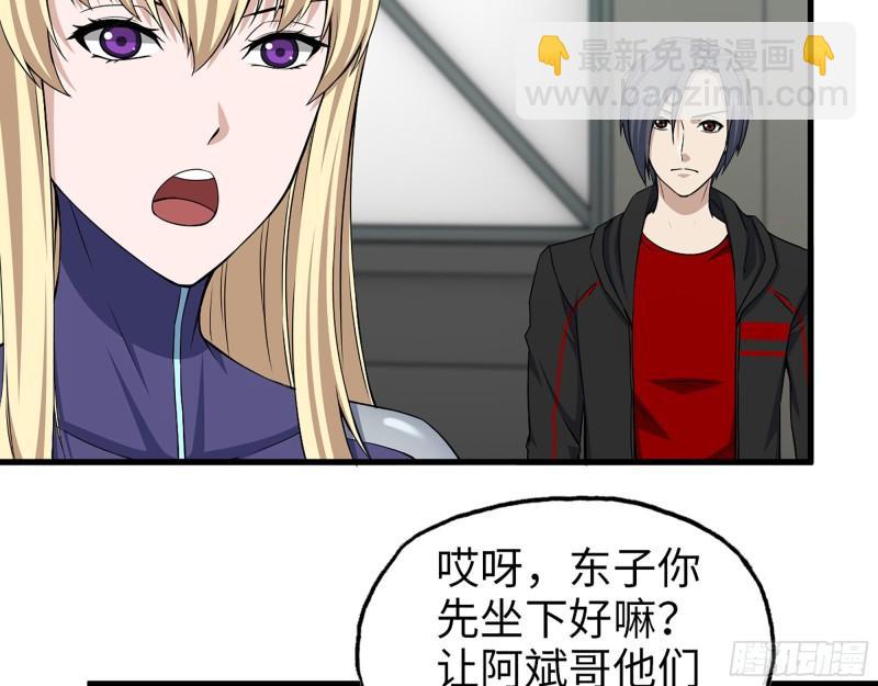 387- 大量情报(1/2)-第394话