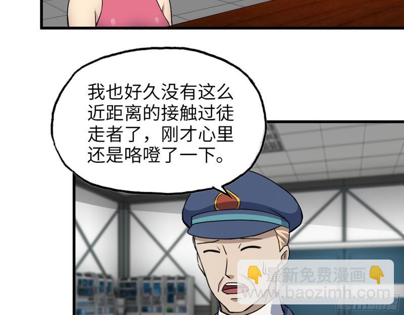 387- 大量情报(1/2)-第394话