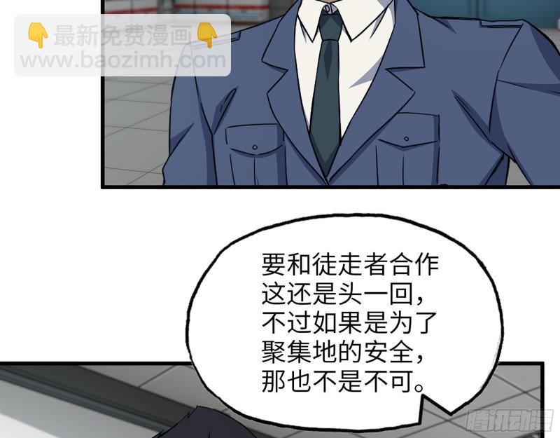 387- 大量情报(1/2)-第394话