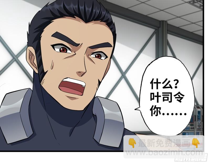 387- 大量情报(1/2)-第394话
