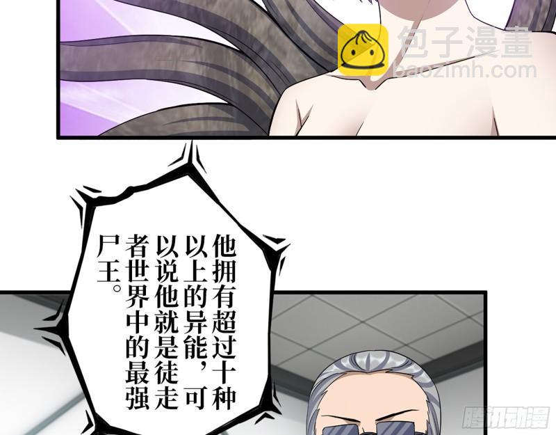 387- 大量情报(1/2)-第394话