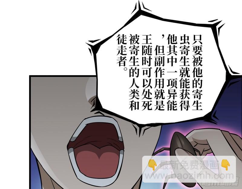387- 大量情报(1/2)-第394话