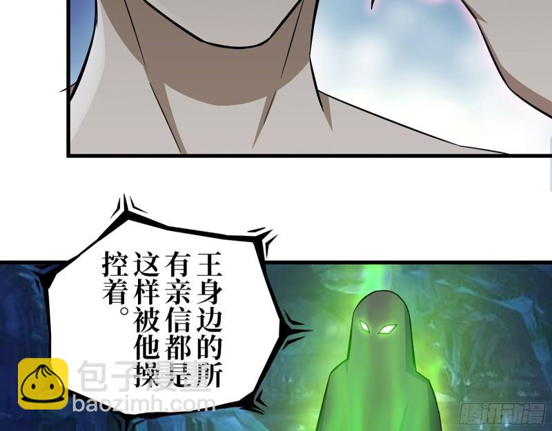 387- 大量情报(1/2)-第394话