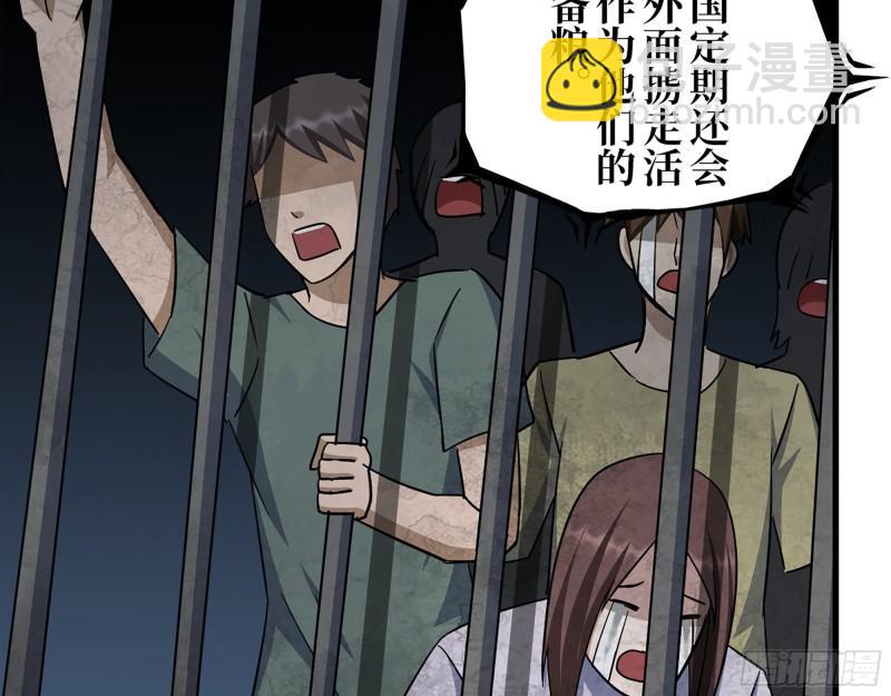 387- 大量情报(1/2)-第394话