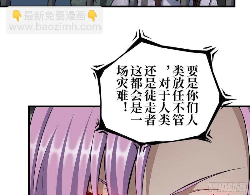 387- 大量情报(1/2)-第394话