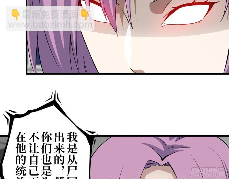 387- 大量情报(1/2)-第394话