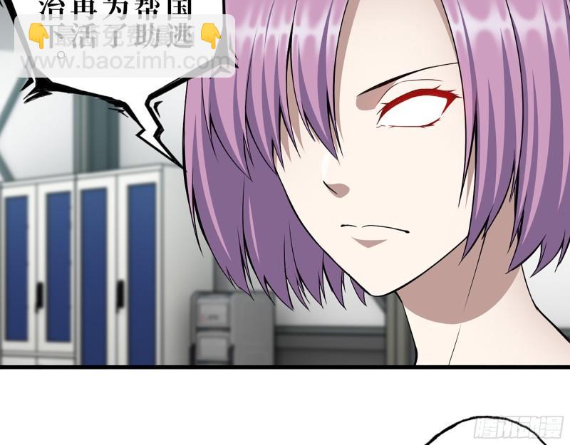 387- 大量情报(1/2)-第394话