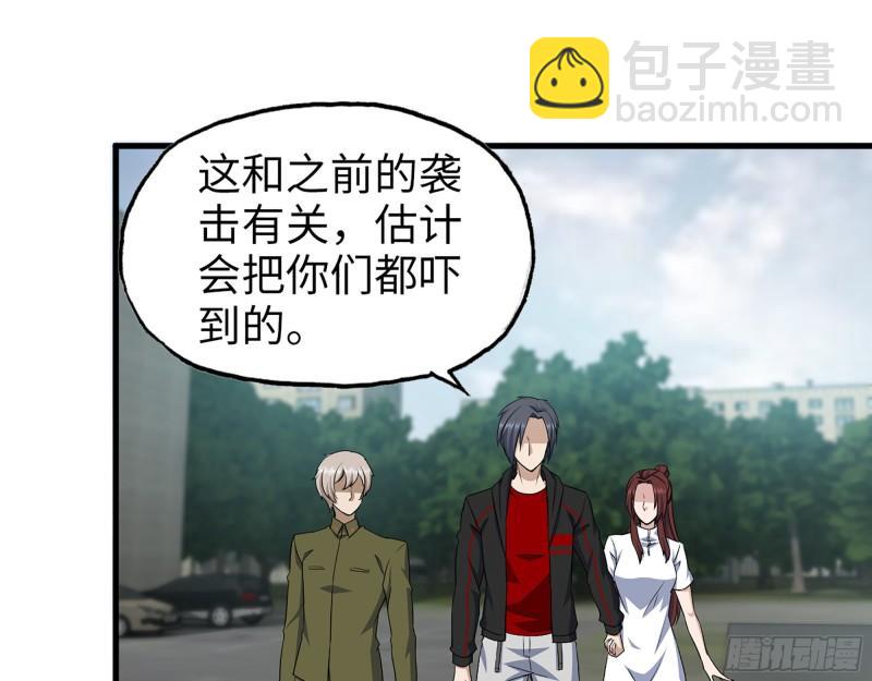 387- 大量情报(1/2)-第394话