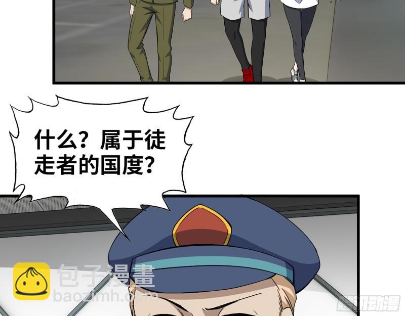 387- 大量情报(1/2)-第394话