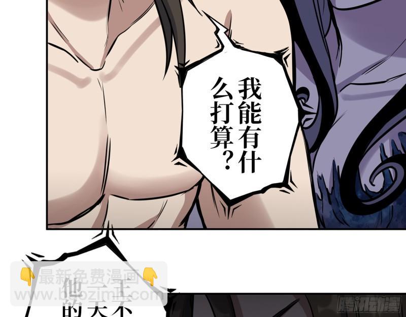 389- 心有不服(1/2)-第396话