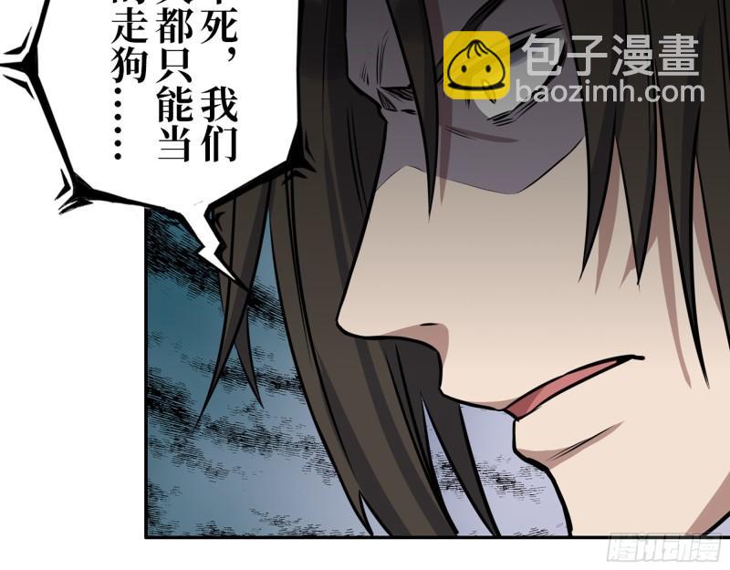 389- 心有不服(1/2)-第396话