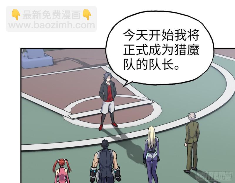 389- 心有不服(1/2)-第396话
