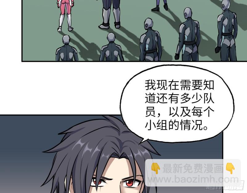 389- 心有不服(1/2)-第396话