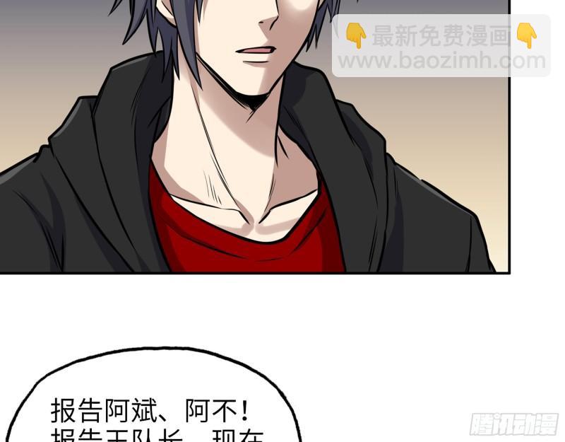389- 心有不服(1/2)-第396话