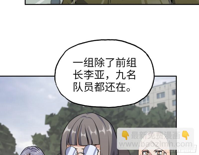 389- 心有不服(1/2)-第396话