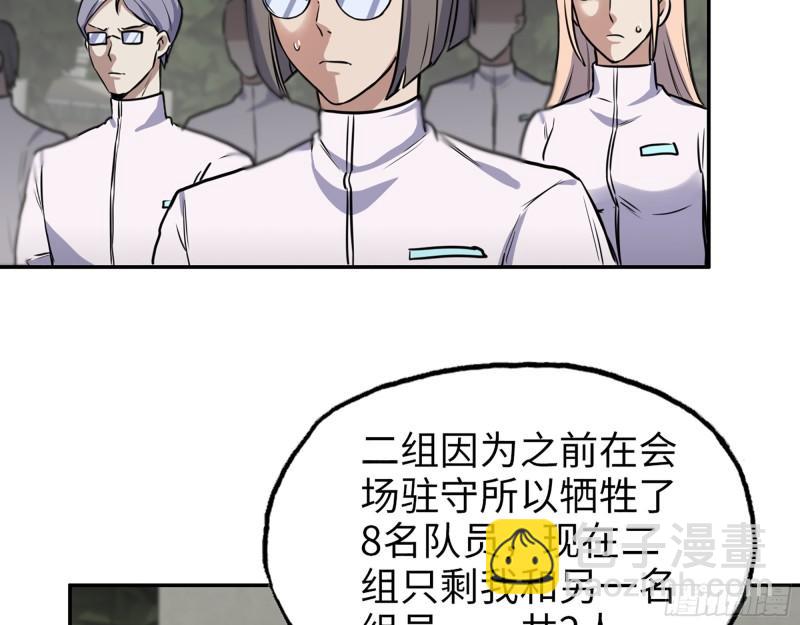 389- 心有不服(1/2)-第396话