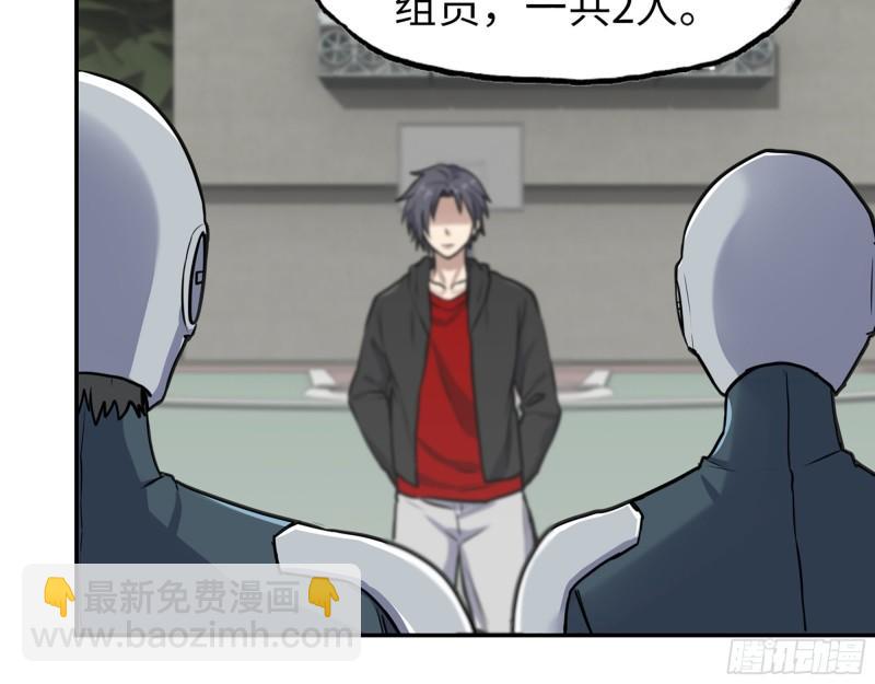 389- 心有不服(1/2)-第396话