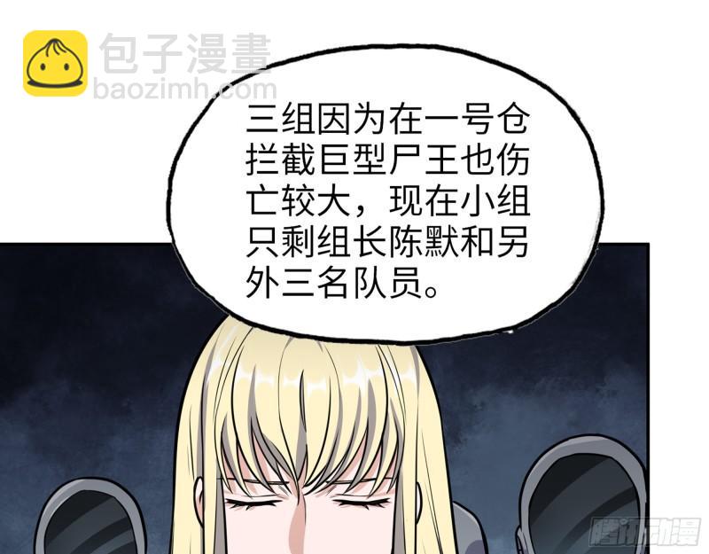 389- 心有不服(1/2)-第396话