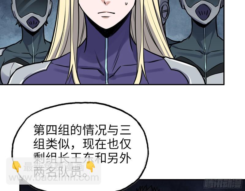 389- 心有不服(1/2)-第396话