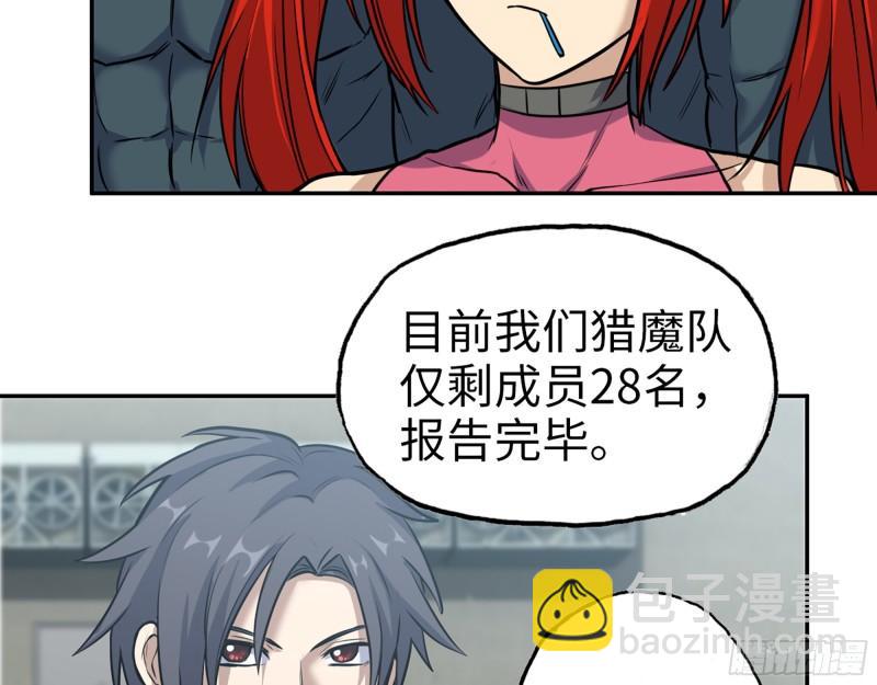 389- 心有不服(1/2)-第396话