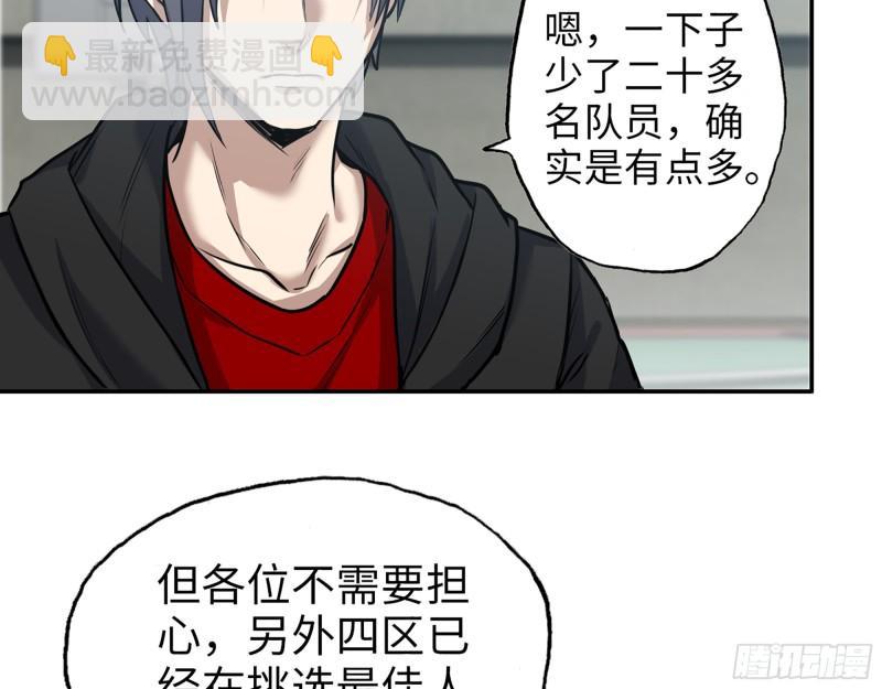 389- 心有不服(1/2)-第396话