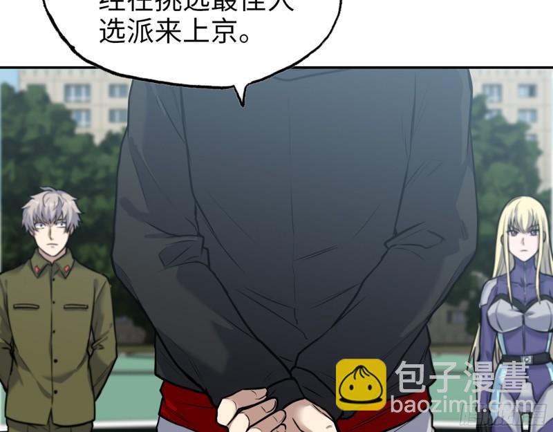 389- 心有不服(1/2)-第396话