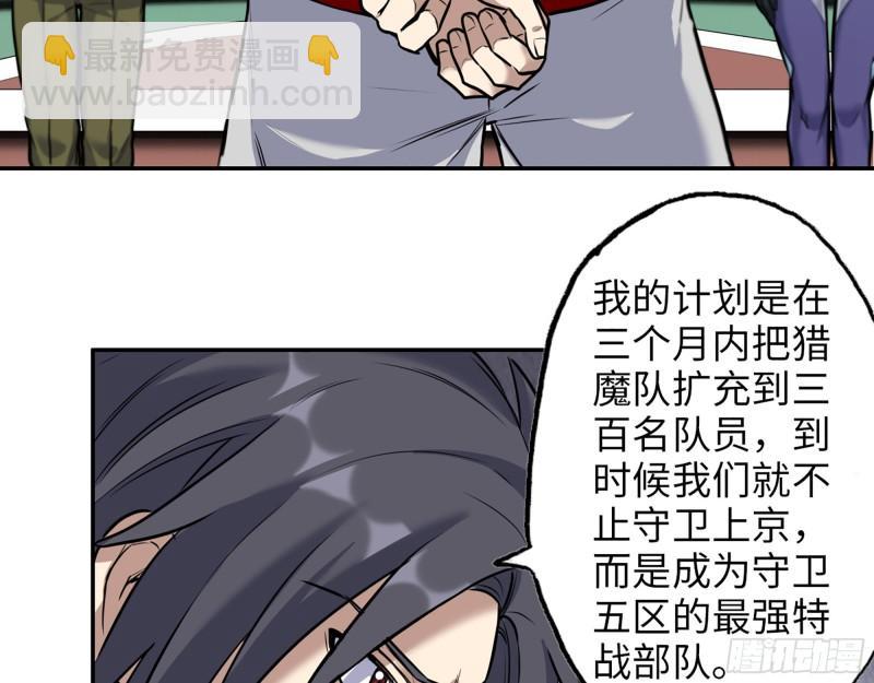 389- 心有不服(1/2)-第396话