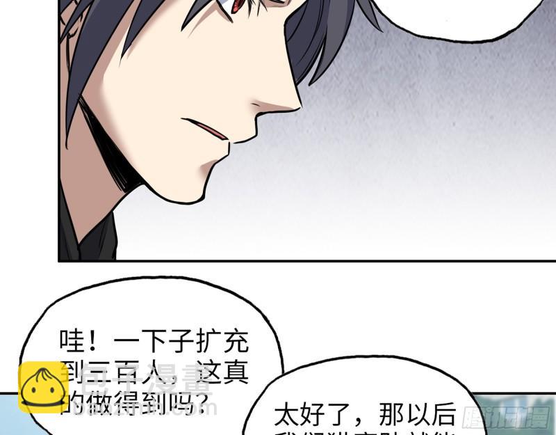 389- 心有不服(1/2)-第396话