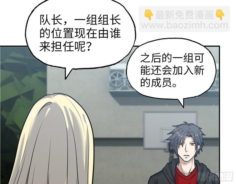 389- 心有不服(1/2)-第396话