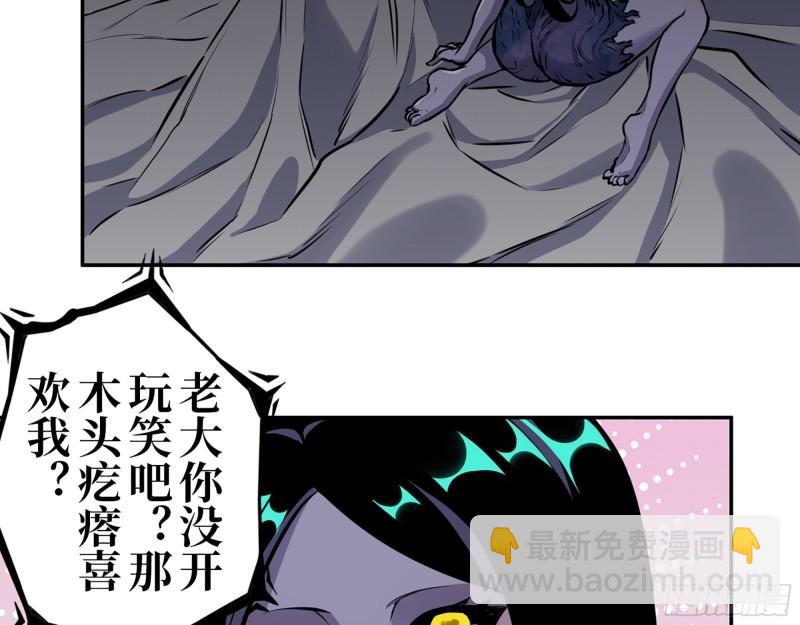 389- 心有不服(1/2)-第396话