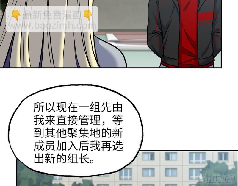 389- 心有不服(1/2)-第396话
