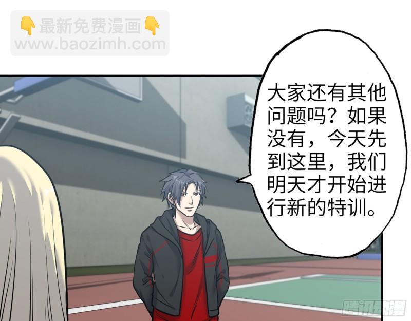 389- 心有不服(1/2)-第396话