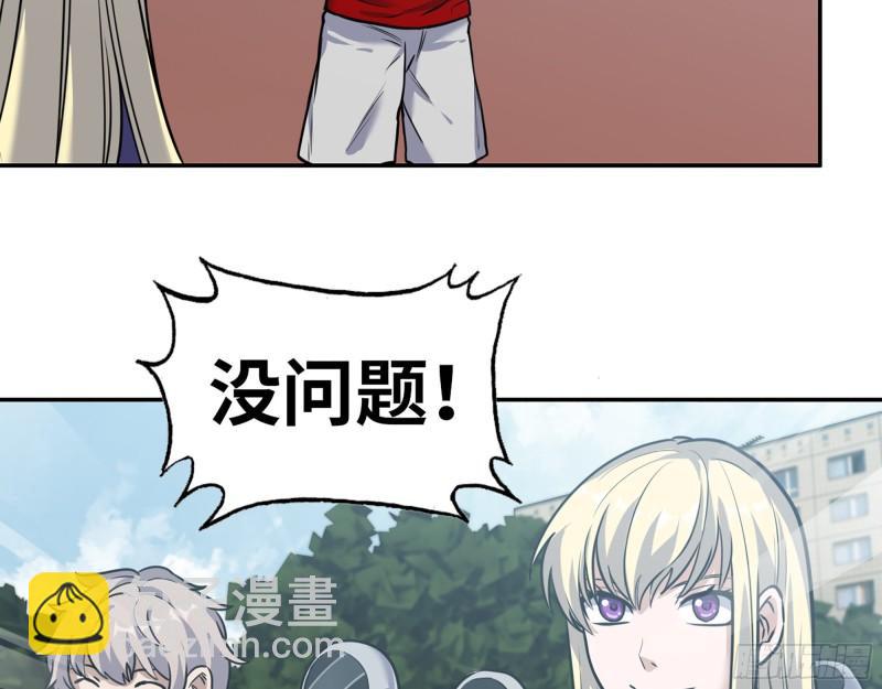 389- 心有不服(1/2)-第396话