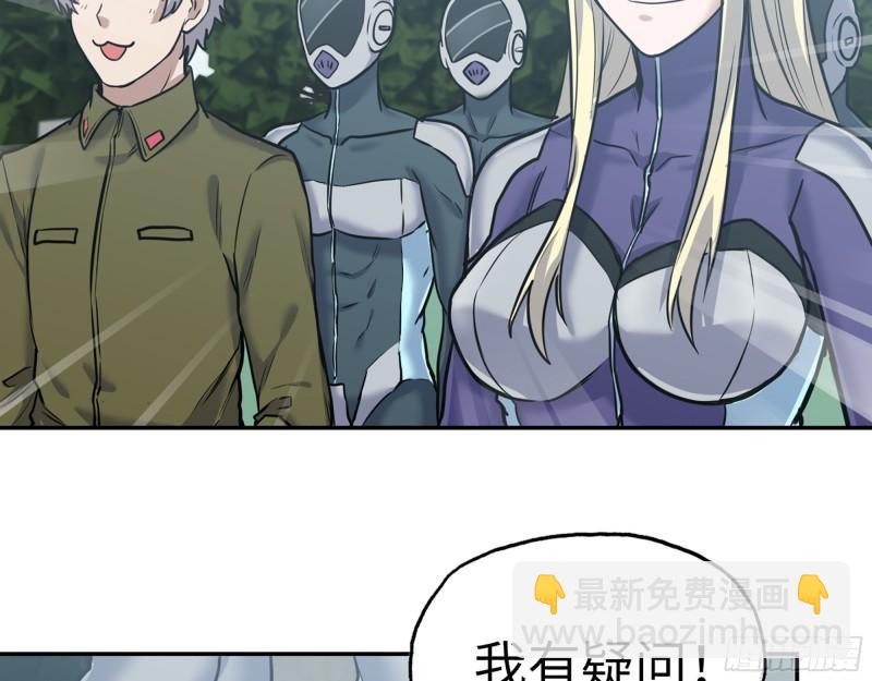 389- 心有不服(1/2)-第396话