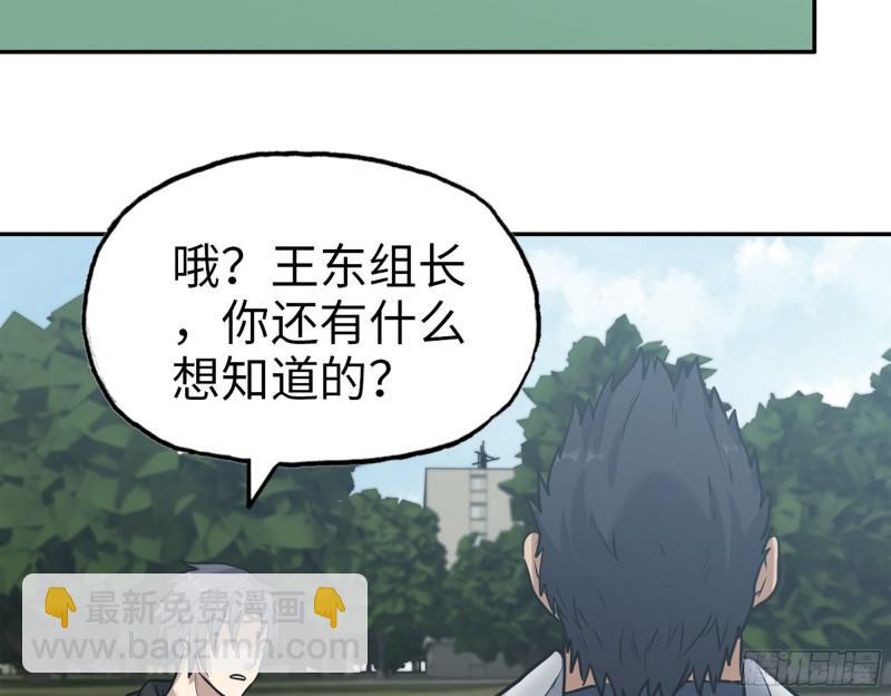 389- 心有不服(1/2)-第396话