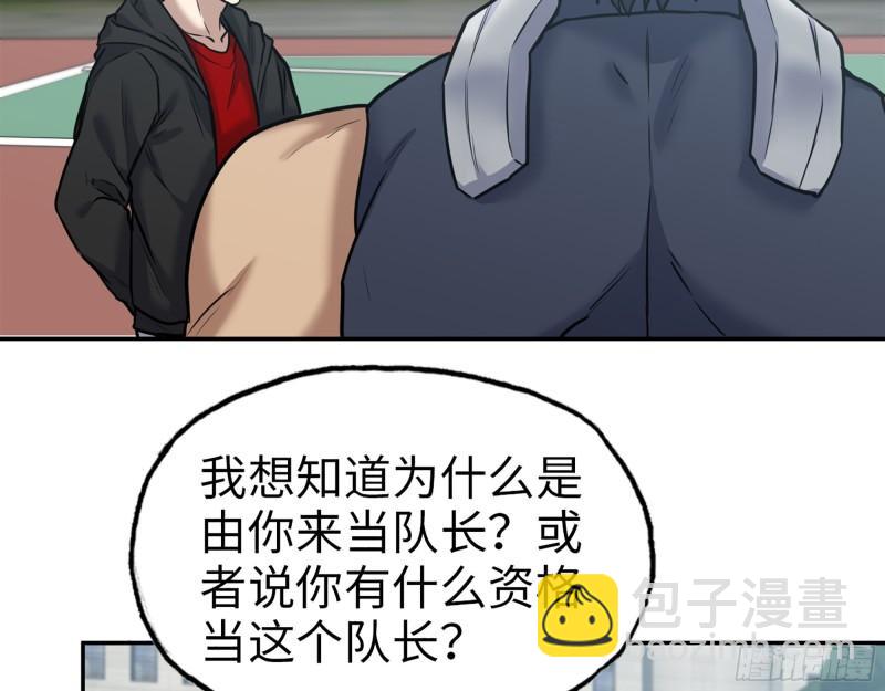 389- 心有不服(1/2)-第396话