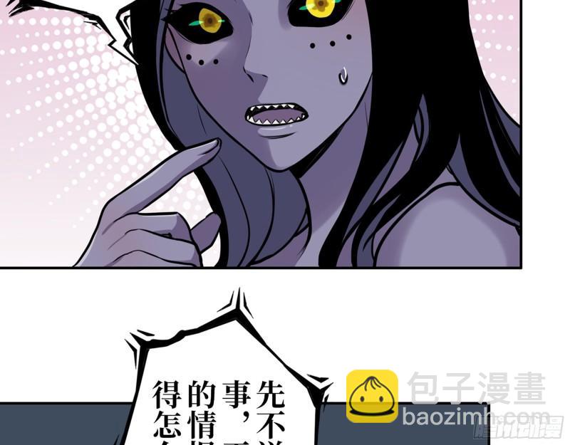 389- 心有不服(1/2)-第396话