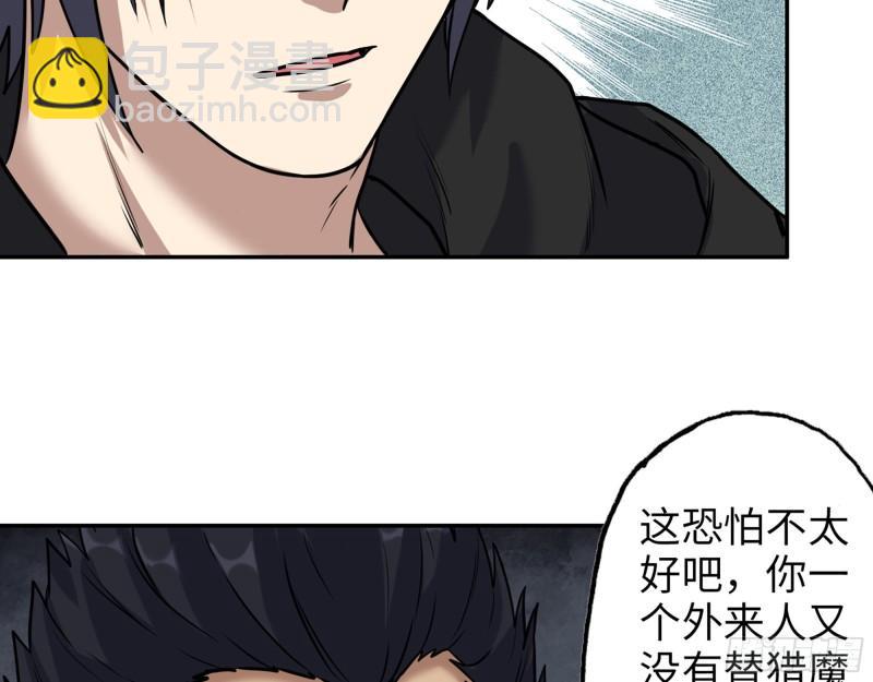 389- 心有不服(1/2)-第396话
