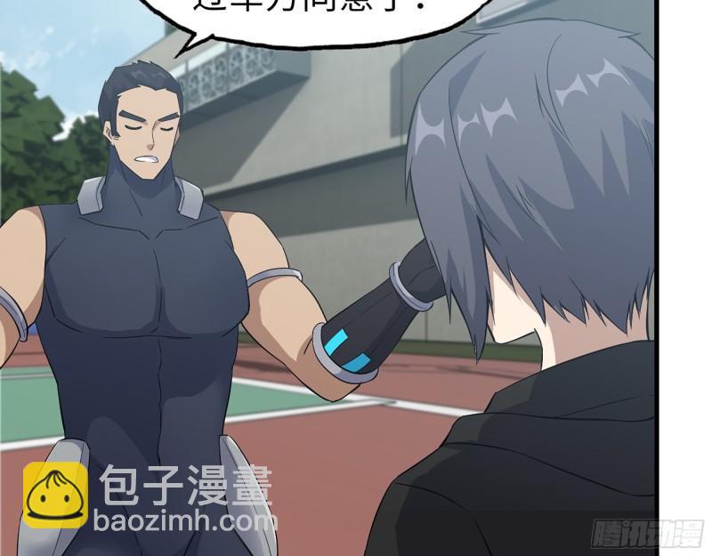 389- 心有不服(1/2)-第396话