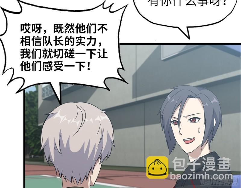 389- 心有不服(1/2)-第396话