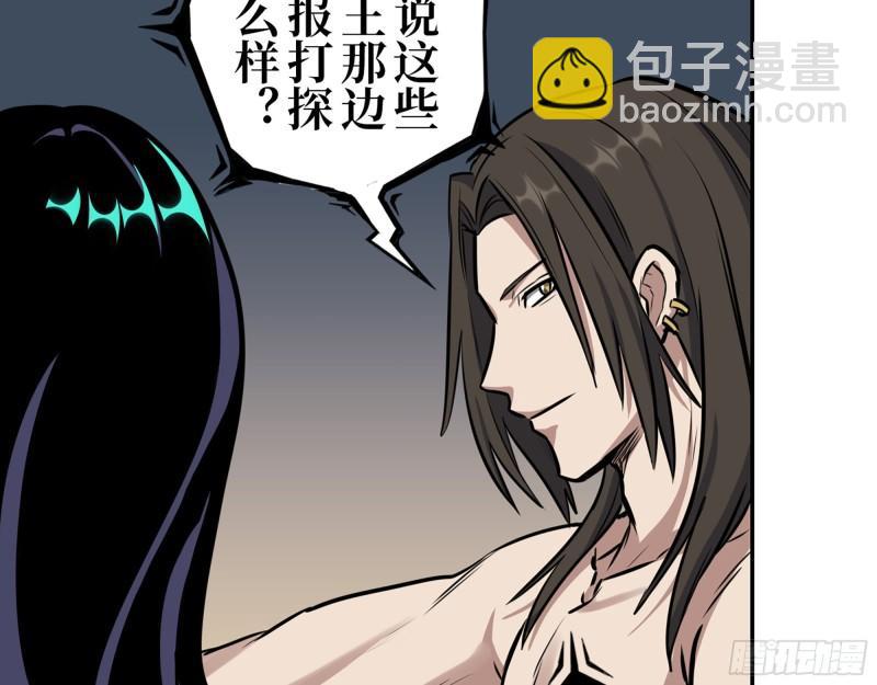 389- 心有不服(1/2)-第396话