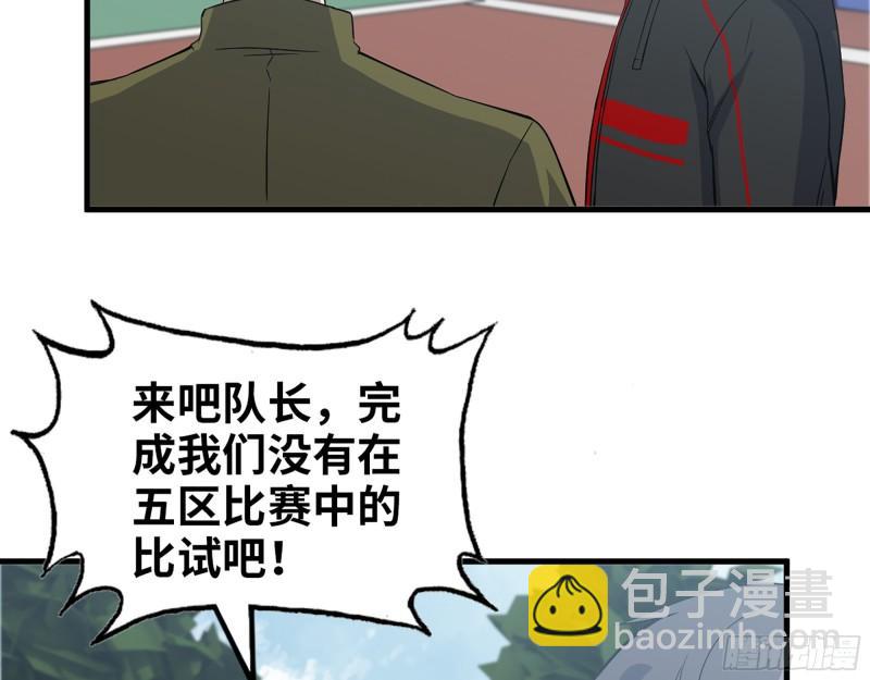 389- 心有不服(1/2)-第396话