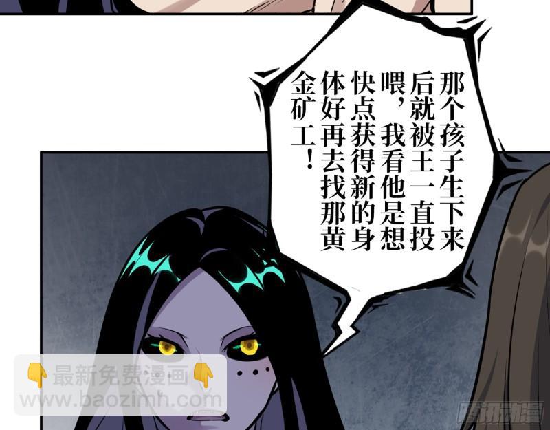 389- 心有不服(1/2)-第396话