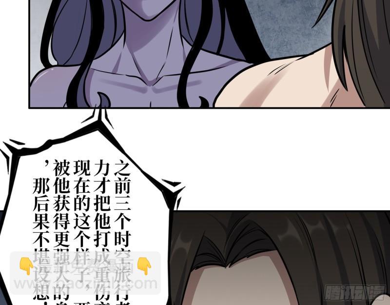 389- 心有不服(1/2)-第396话