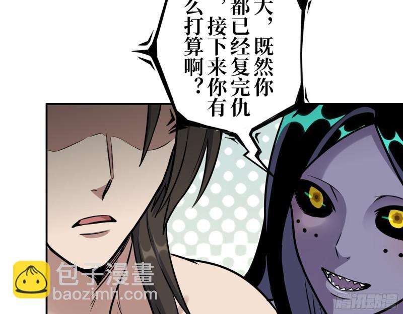 389- 心有不服(1/2)-第396话