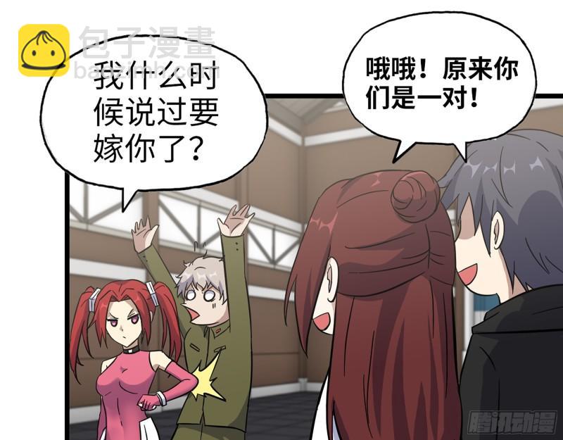 391- 大量黄金(1/2)-第398话
