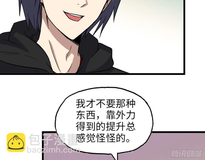 391- 大量黄金(1/2)-第398话