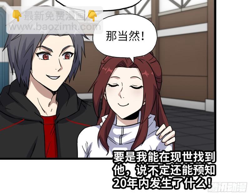 391- 大量黄金(1/2)-第398话