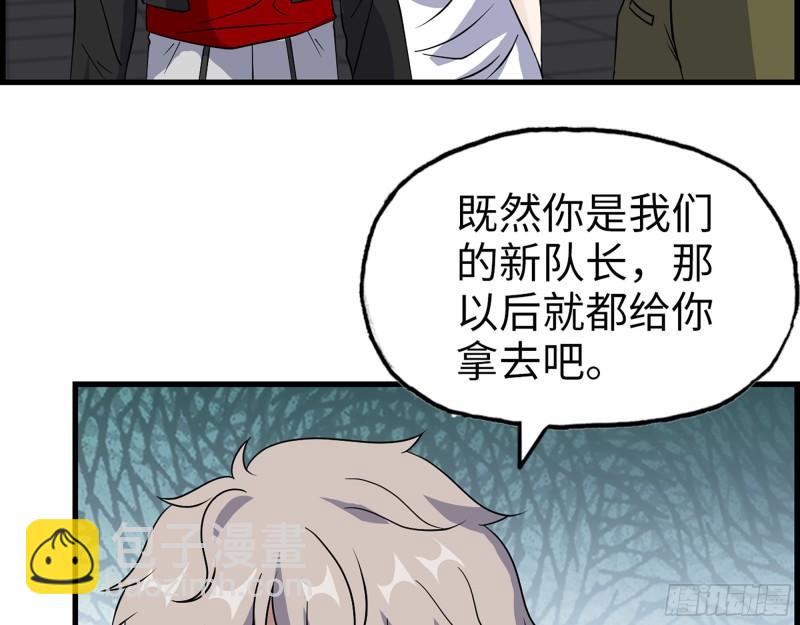 391- 大量黄金(1/2)-第398话