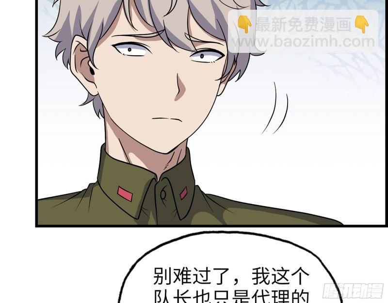 391- 大量黄金(1/2)-第398话